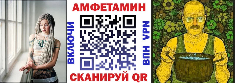 Амфетамин Premium  магазин продажи наркотиков  Дербент 