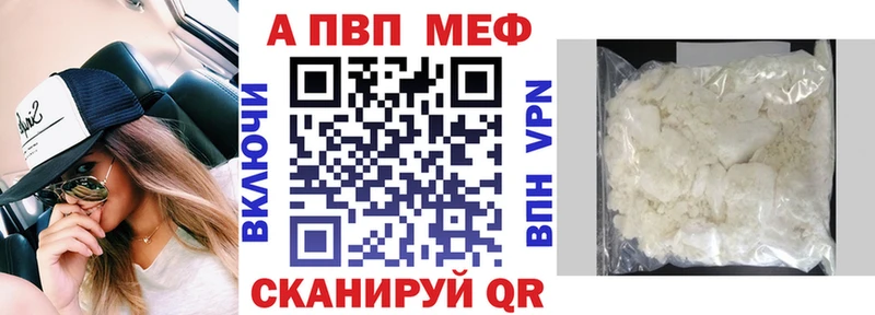 A-PVP крисы CK  Дербент 
