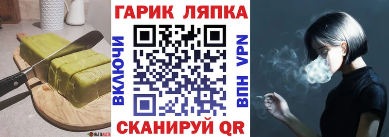 где найти   Дербент  Canna-Cookies марихуана 