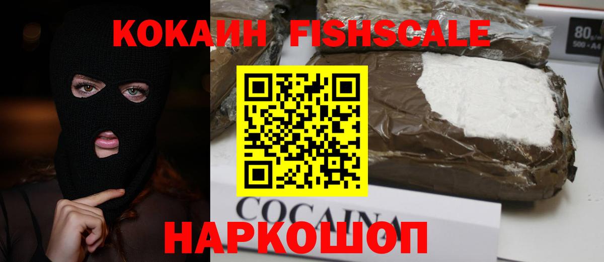 магазин  наркотиков  COCAIN Эквадор  Дербент  Cocaine 97% 