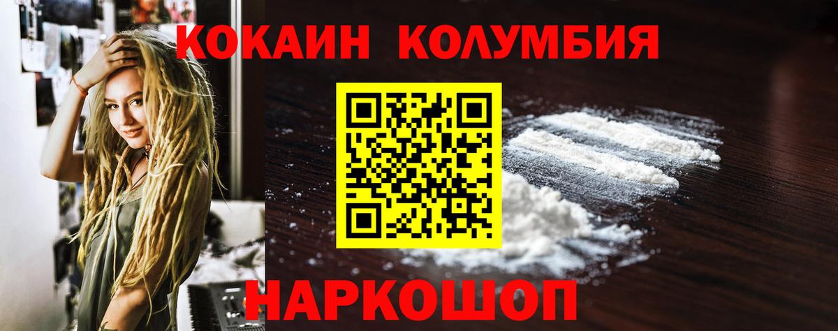 КОКАИН Эквадор Дербент
