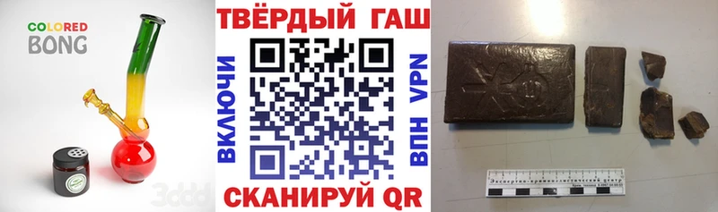 ГАШИШ hashish  Дербент 