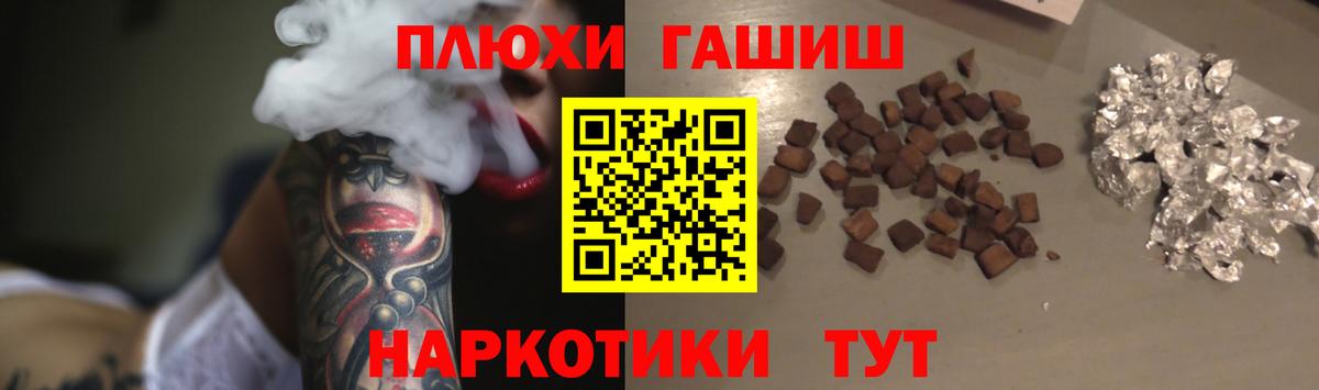 ГАШИШ Premium Дербент