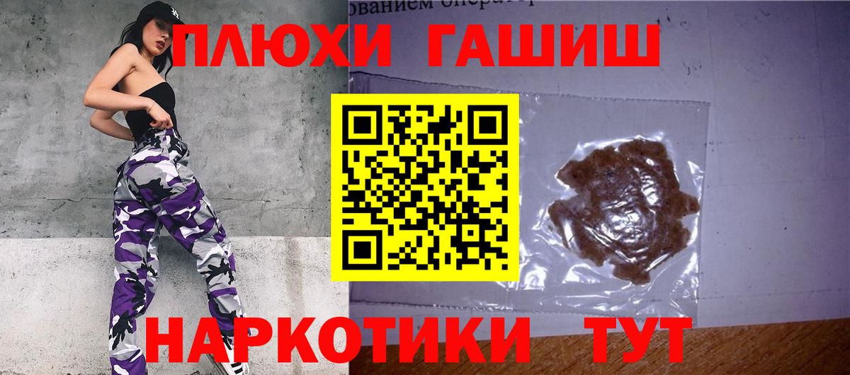 Гашиш индика сатива  Дербент  ГАШ хэш 