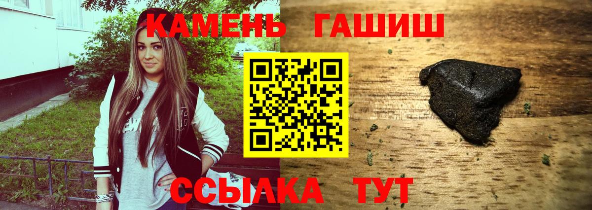 Дербент  ГАШИШ VHQ  Гашиш индика сатива  Вход с VPN 