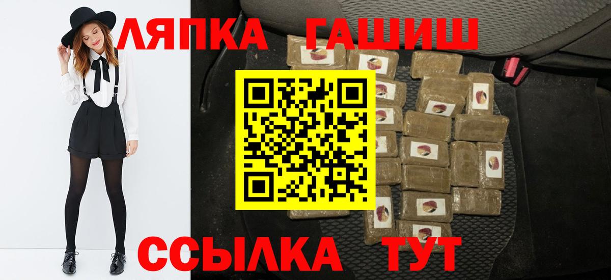 Галлюциногенные грибы Дербент