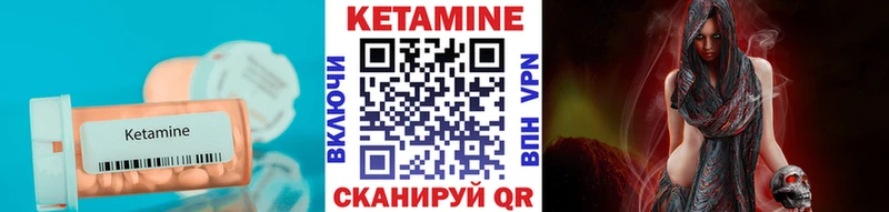 darknet формула где продают Дербент Кетамин ketamine
