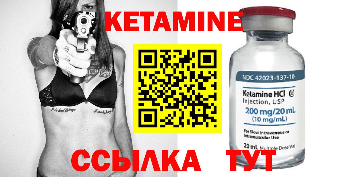 Дербент  ОМГ ОМГ ссылка  площадка Telegram  Кетамин ketamine  Вход с VPN 