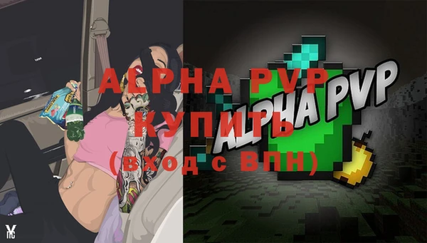 тгк Михайловка