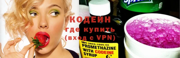 тгк Михайловка