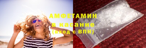 тгк Михайловка