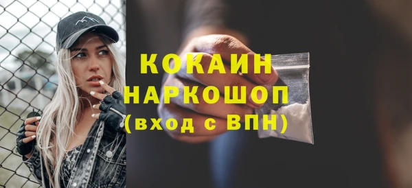трава Михайлов