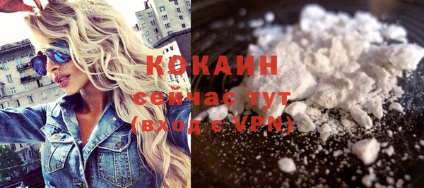 мяу мяу кристалл Михайловск