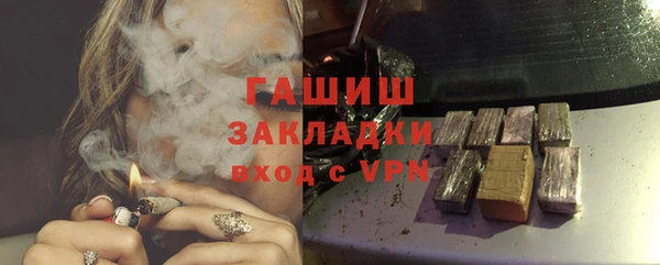 мяу мяу кристалл Михайловск