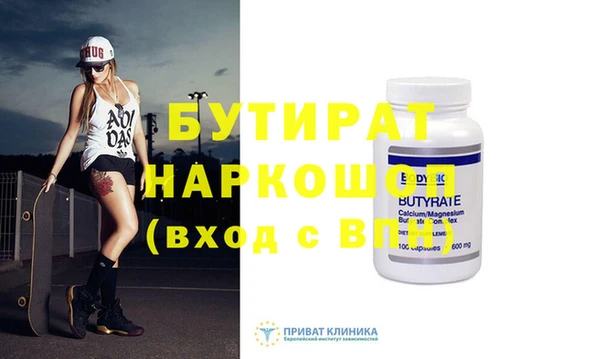 трава Михайлов