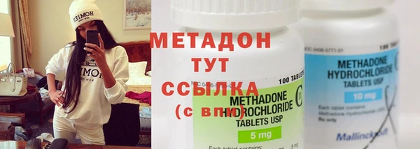 мяу мяу кристалл Михайловск