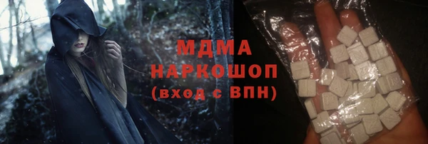 мяу мяу кристалл Михайловск