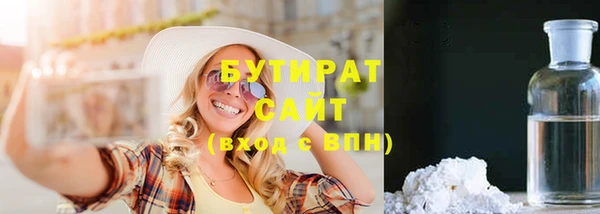 тгк Михайловка