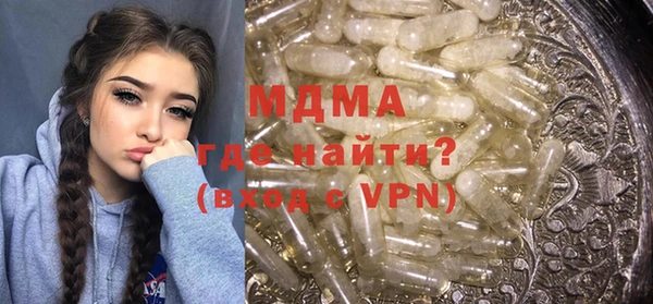мяу мяу кристалл Михайловск