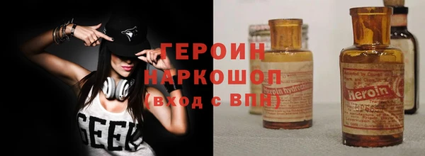 тгк Михайловка