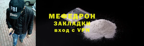 тгк Михайловка