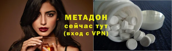 бутират Новый Уренгой