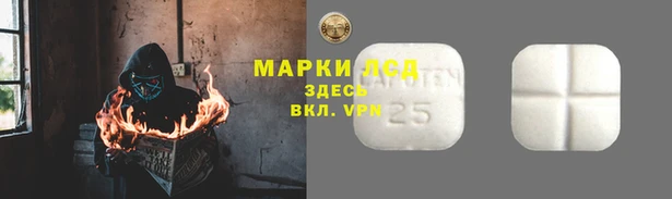 мяу мяу кристалл Михайловск