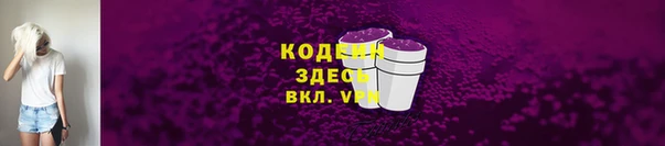 тгк Михайловка