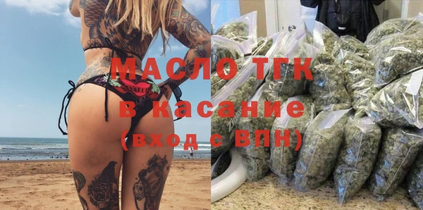 мяу мяу кристалл Михайловск