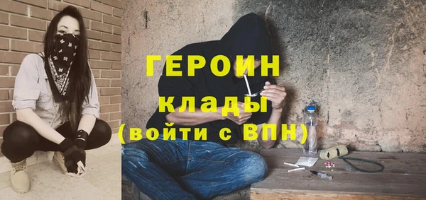 мяу мяу кристалл Михайловск