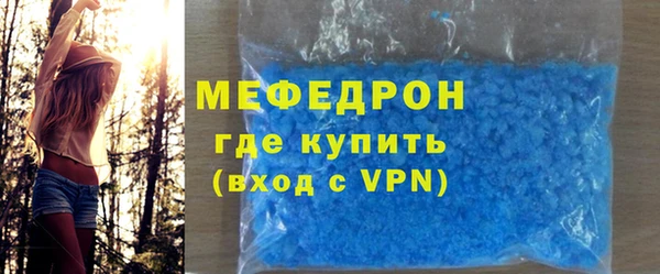 тгк Михайловка
