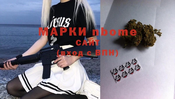 мяу мяу кристалл Михайловск