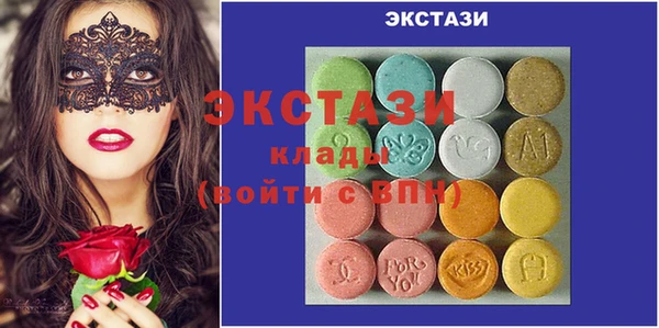 мяу мяу кристалл Михайловск