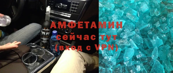тгк Михайловка