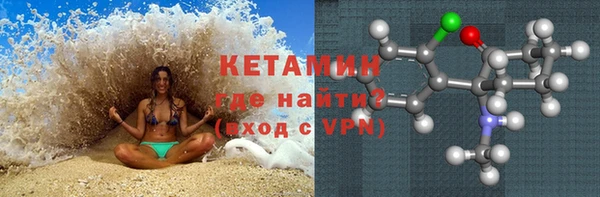 тгк Михайловка