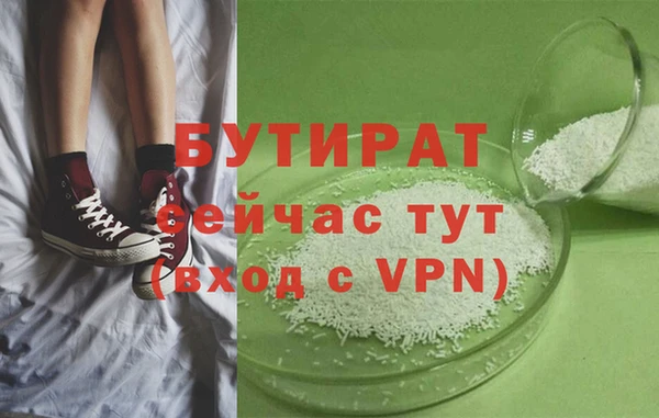 мяу мяу кристалл Михайловск