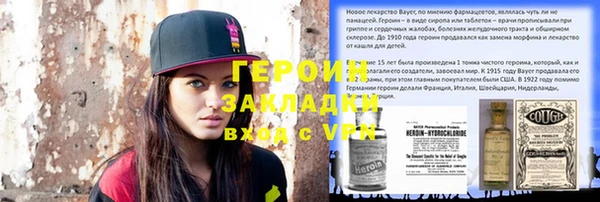 трава Михайлов