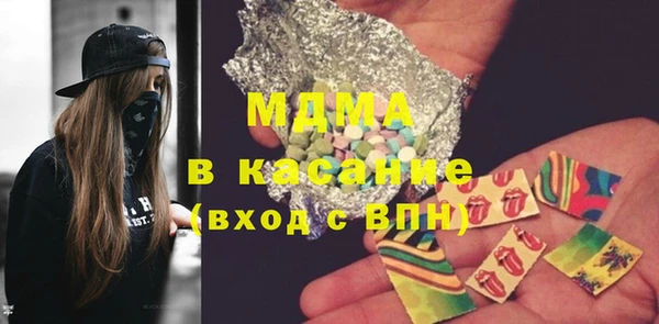мяу мяу кристалл Михайловск