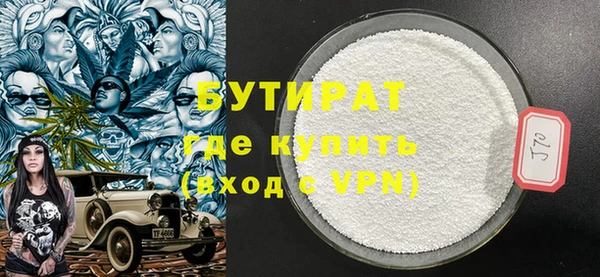 тгк Михайловка
