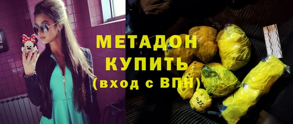 тгк Михайловка