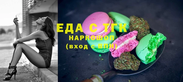 тгк Михайловка