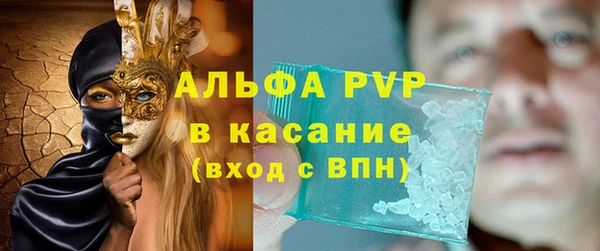 тгк Михайловка