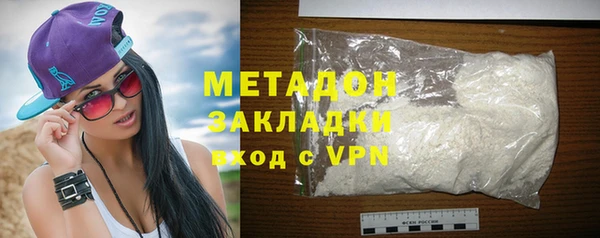 мяу мяу кристалл Михайловск