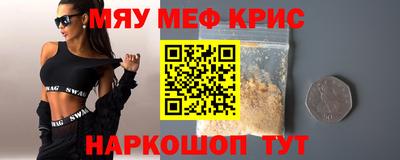кокс Бийск