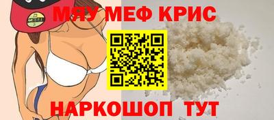 кокс Бийск