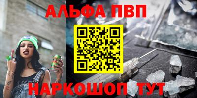 ПСИЛОЦИБИНОВЫЕ ГРИБЫ Беслан