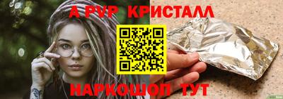 наркотики Берёзовский