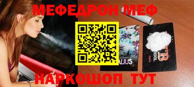 мескалин Ипатово