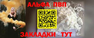 наркотики Берёзовский