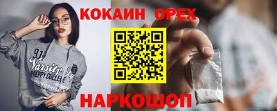 гидропоника Бийск